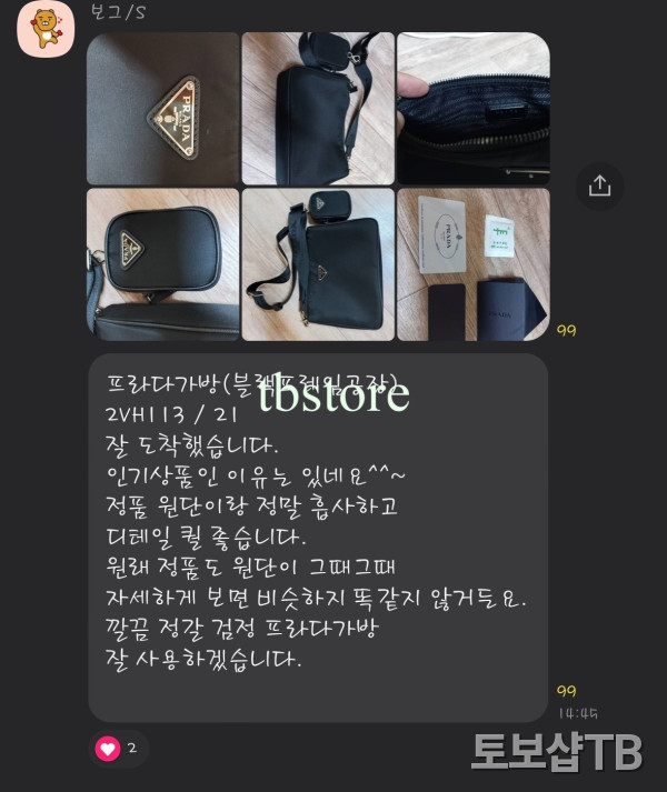 ac813a5adce705dc5aa1400aac1f5501_1773912665_2607.jpg